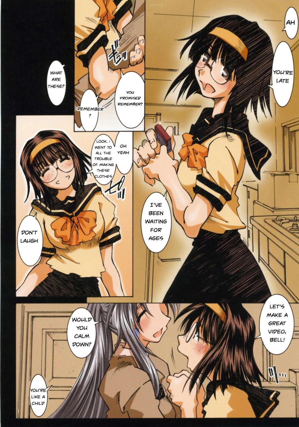 Ah! My Goddess Dj - Movie Star Plus Chapter 2000 Page 4